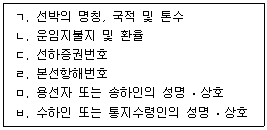 문제 이미지