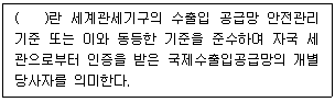 문제 이미지