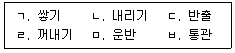 문제 이미지