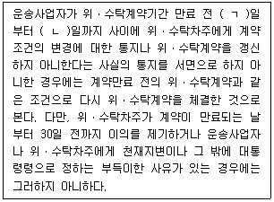 문제 이미지