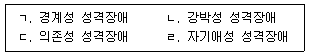 문제 이미지