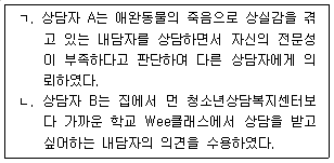문제 이미지