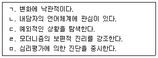 문제 이미지