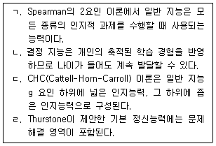 문제 이미지
