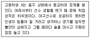 문제 이미지