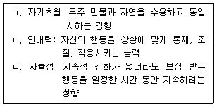 문제 이미지