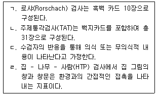 문제 이미지