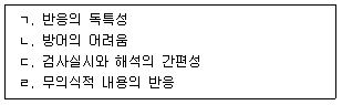 문제 이미지