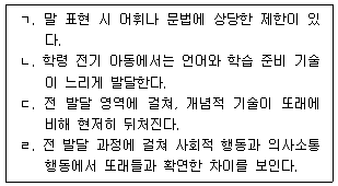 문제 이미지
