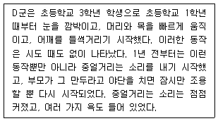 문제 이미지