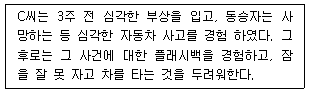 문제 이미지