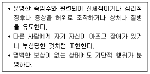 문제 이미지