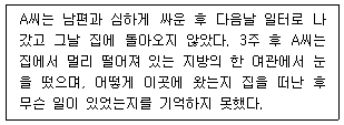 문제 이미지