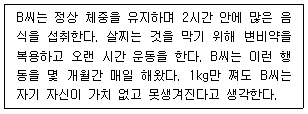 문제 이미지