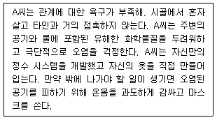 문제 이미지