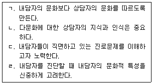 문제 이미지