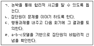 문제 이미지