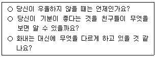 문제 이미지