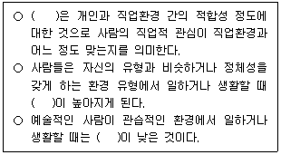 문제 이미지