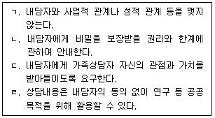 문제 이미지
