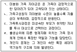문제 이미지