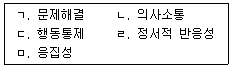 문제 이미지