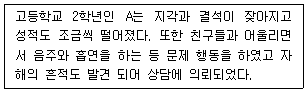 문제 이미지