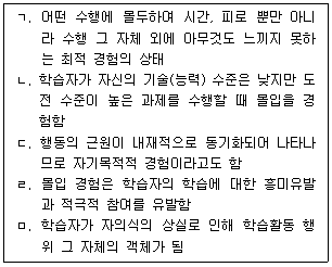 문제 이미지