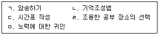 문제 이미지