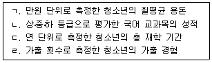 문제 이미지