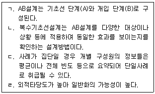 문제 이미지