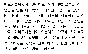 문제 이미지