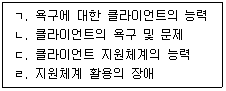 문제 이미지