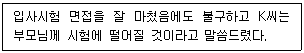 문제 이미지