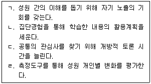 문제 이미지