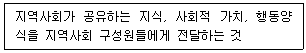 문제 이미지
