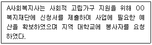문제 이미지