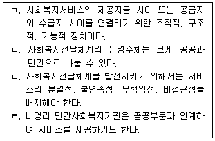 문제 이미지