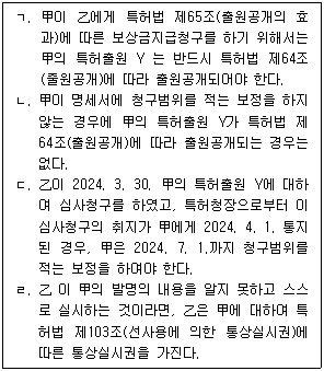 문제 이미지