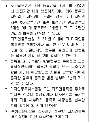 문제 이미지