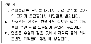 문제 이미지