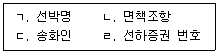 문제 이미지