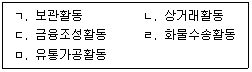 문제 이미지