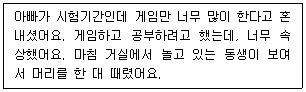 문제 이미지
