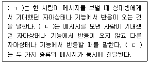 문제 이미지