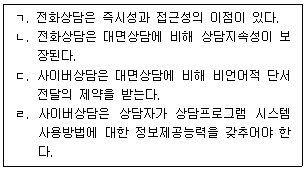 문제 이미지