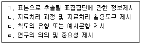 문제 이미지