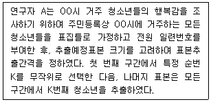 문제 이미지