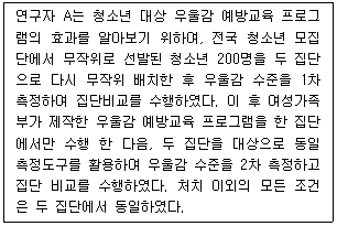 문제 이미지