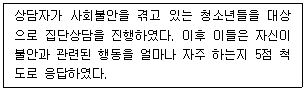 문제 이미지